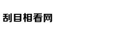 曼德拉狱中画作《牢门》本周拍卖